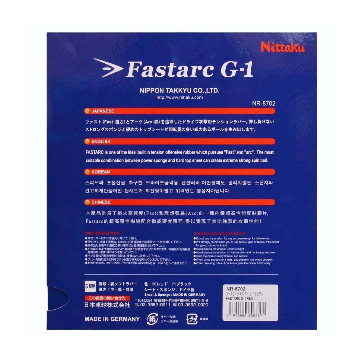 Nittaku Fastarc G-1
